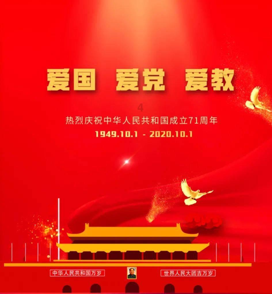 回眸2023——清远市人大常委会工作巡礼(一)